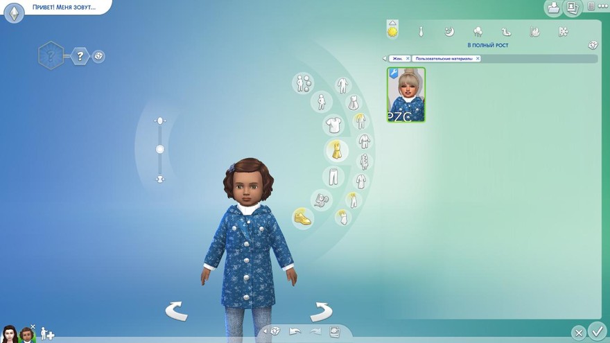 Детское пальто Toddler Fall Coat Set