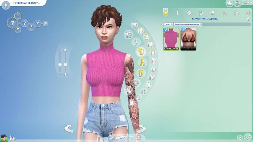 Майка Short Sweater W от Helgatisha