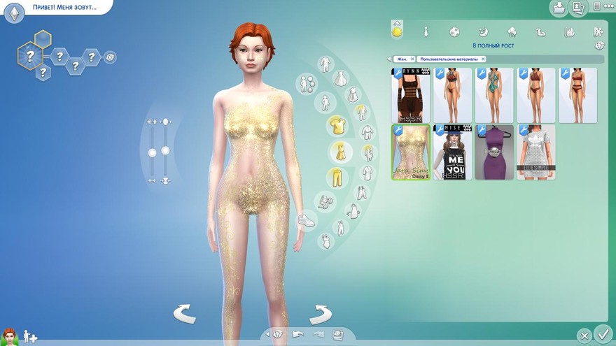 Наряд феи от Jaru Sims