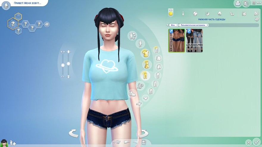 Jeans Shortie V3 от l0unacutex