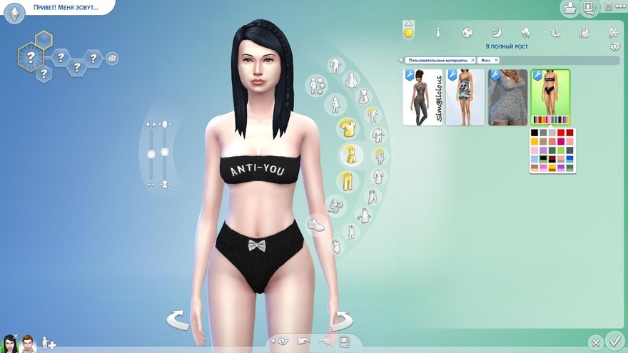 Белье Simple Underwear от l0unacutex