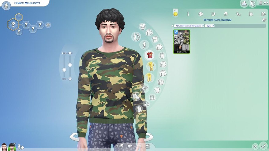 Свитер Camo от Bill Sims