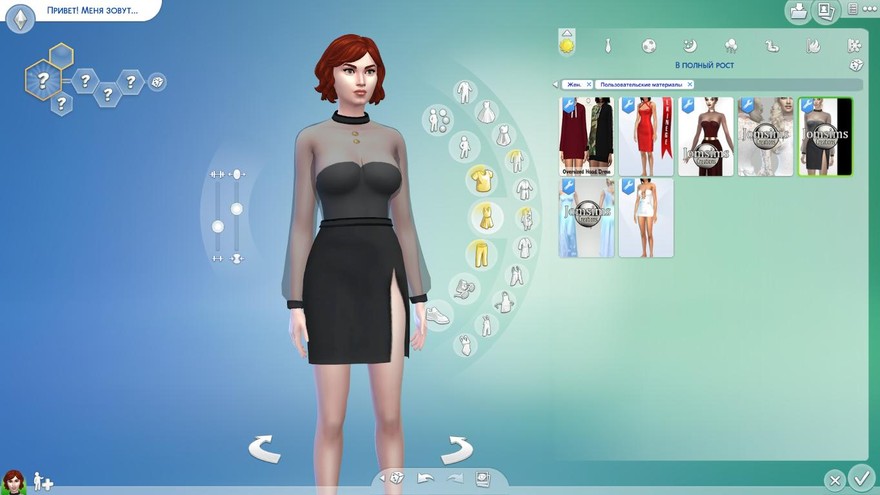 Наряд Greema outfit 2 от jomsims