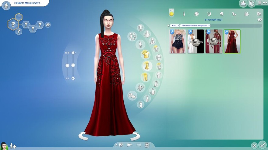 Платье Dream от FashionRoyaltySims
