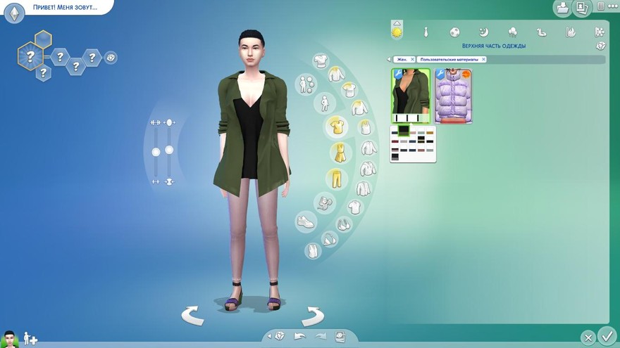 Luna Outfit от Leo-Sims
