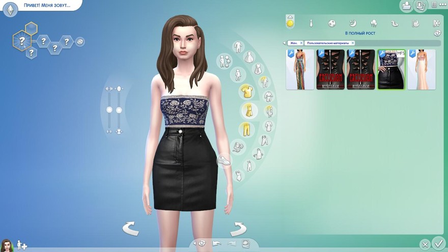 Платье Alia от MissFortune