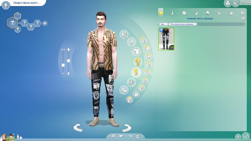 Джинсы Giruto 42 Slim fit от Studio K Creation