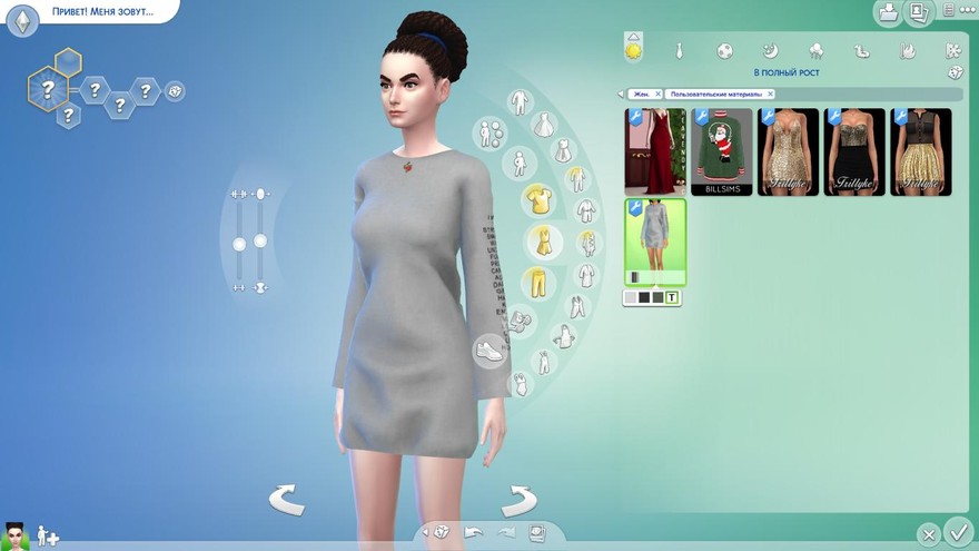 Платье Winter от Jordutch