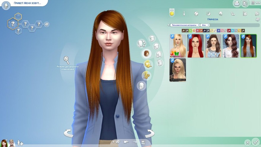 Прическа Alesso - Alexis