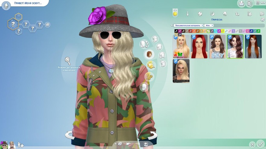 Sintiklia - Hair Marmelade