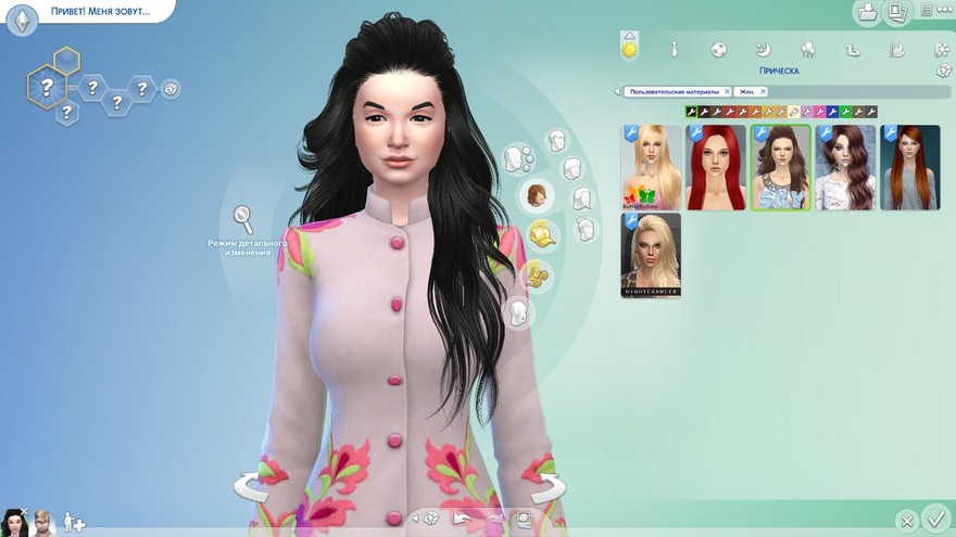 Skysims-Hair-227-Sims4