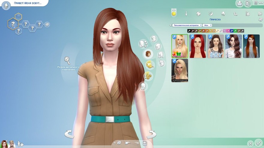 Hairstyle 141 by Butterfly