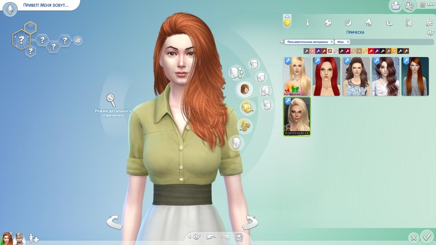 Nightcrawler-Da Bomb