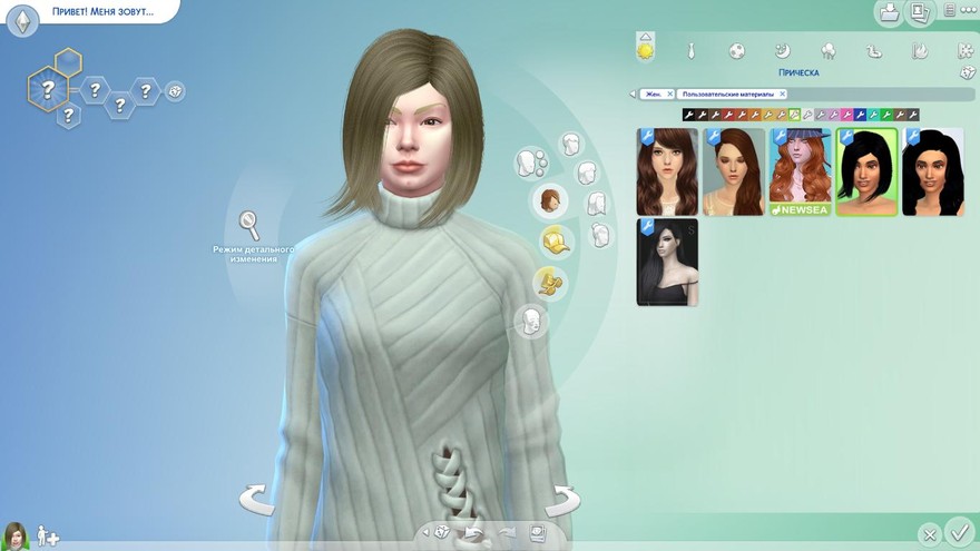 Причёски от David