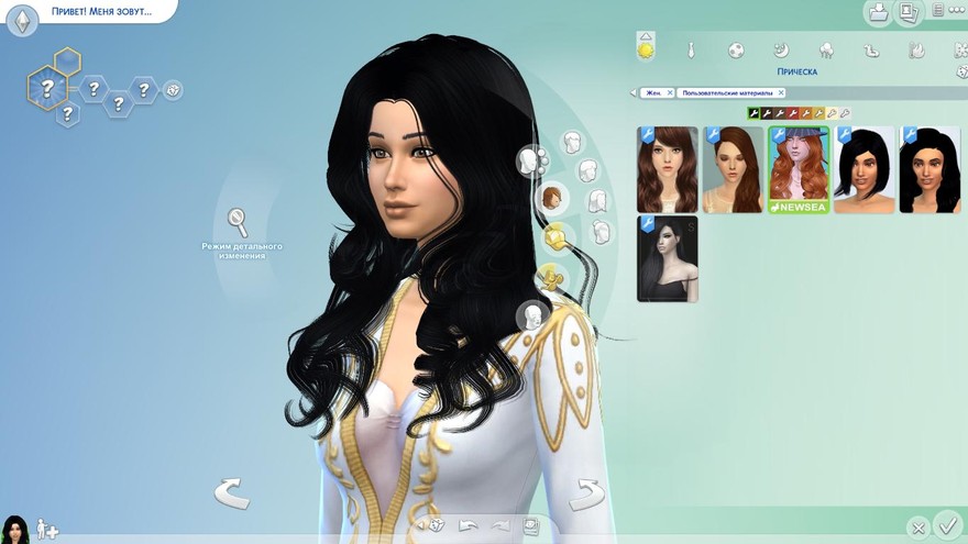 Прическа YU88 Luxury by Newsea