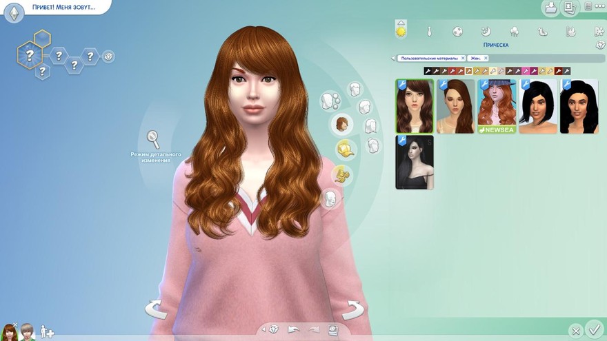 Прическа Sorrow от Cazy