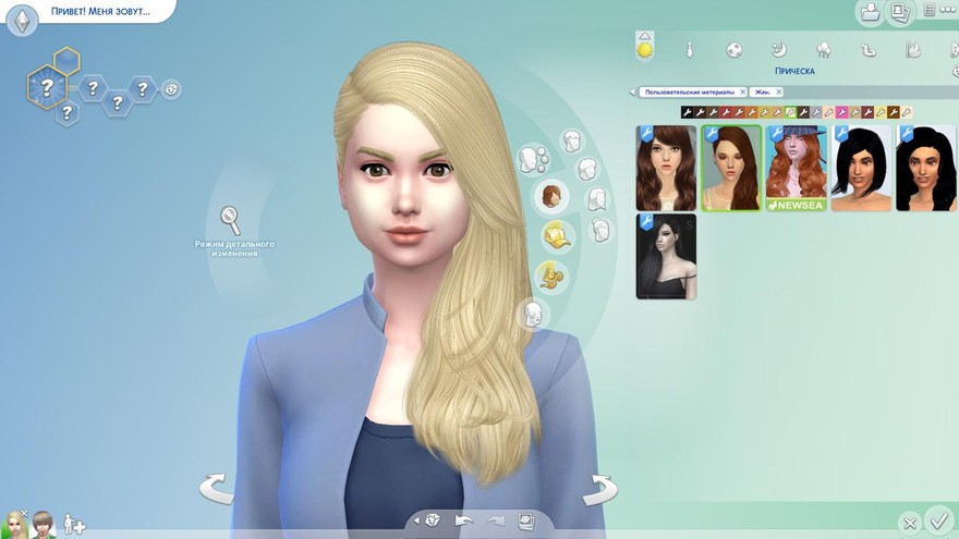 Прическа Last Call от Cazy