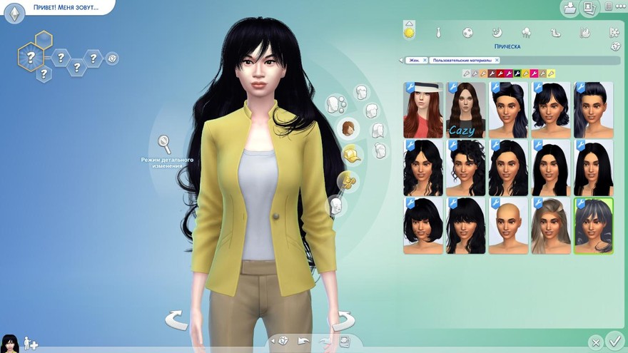 Женская причёска Peggy