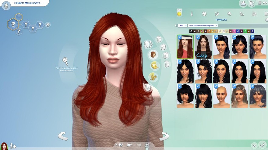 Прическа Starlight от Cazy