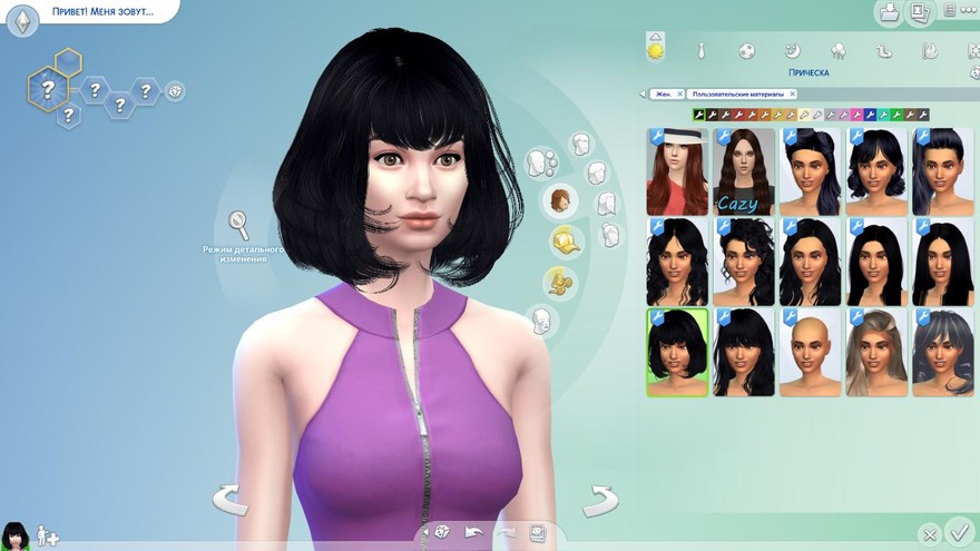 Прически Female Conversions by David