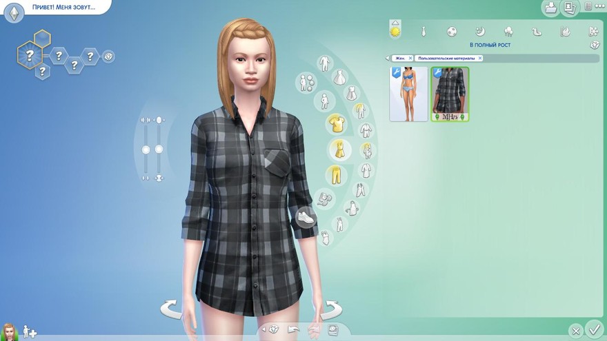 Рубашка Day Off Outfit от Margeh-75