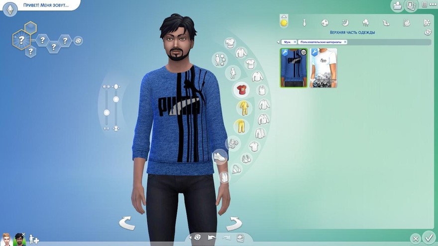 Костюм Puma от MartyP