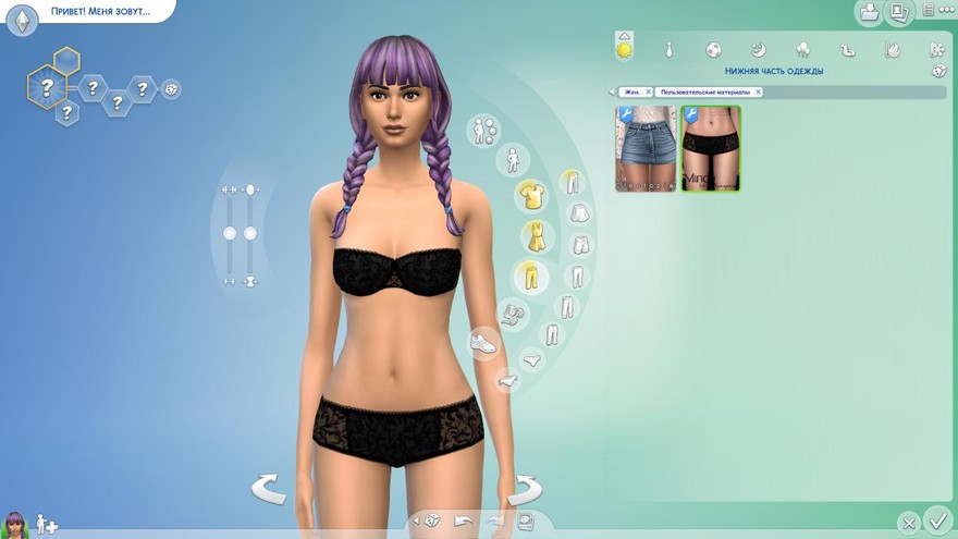 Нижнее белье Mindy от Ms Blue