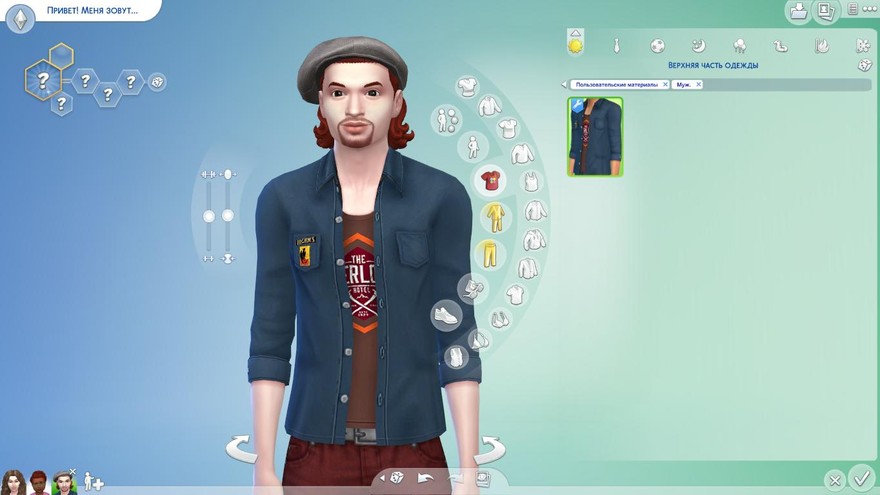 Клетчатая рубашка от sims2fanbg