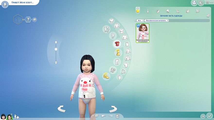 Свитер для малышей от Pinkzombiecupcakes