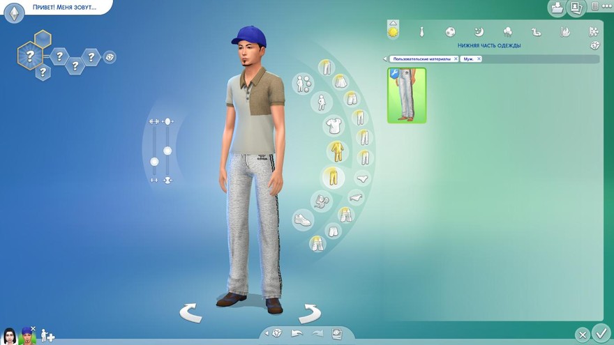 Спортивные брюки от sims2fanbg