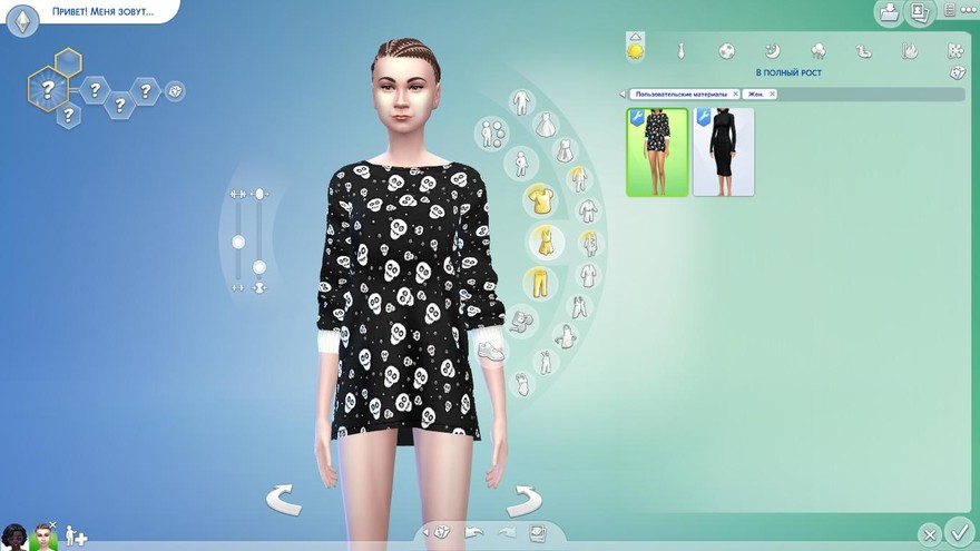 Платье Galena Wide от sims2fanbg