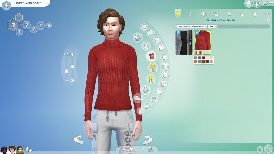 Мужской свитер Chunky Ribbed от sims2fanbg