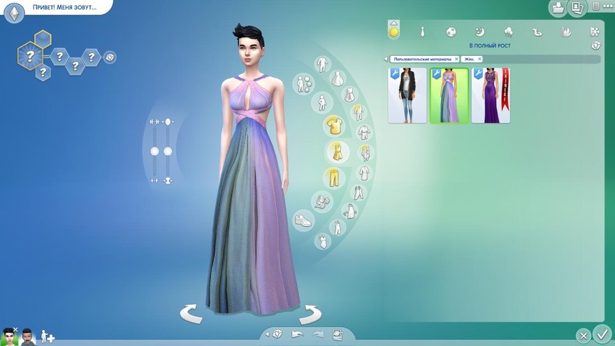 Платье Colorful от sims2fanbg