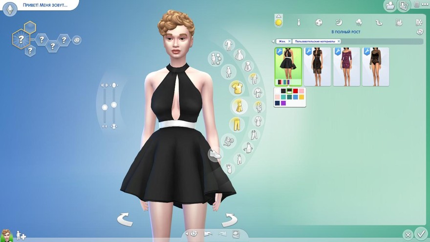 Мини-платье Fluffy от sims2fanbg