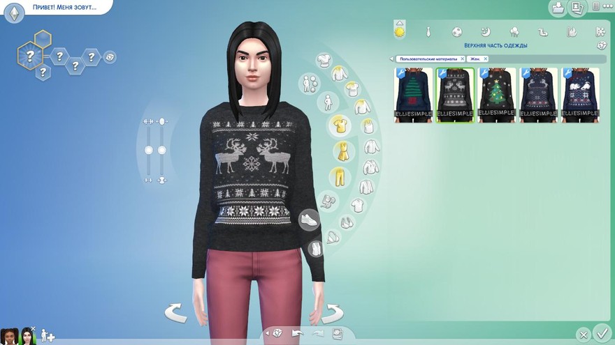 Christmas Jumper от EllieSimple