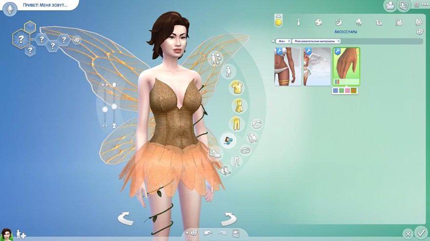Платье Faery от SilverMoon