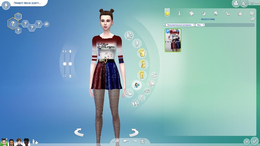 Платье Харли Квинн от FashionRoyaltySims