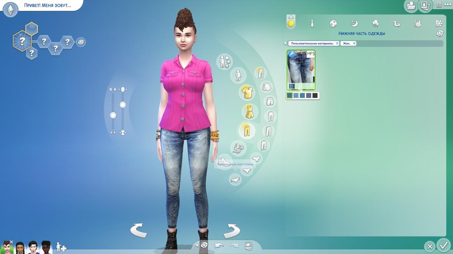 Джинсы Robyn от MissFortune sims