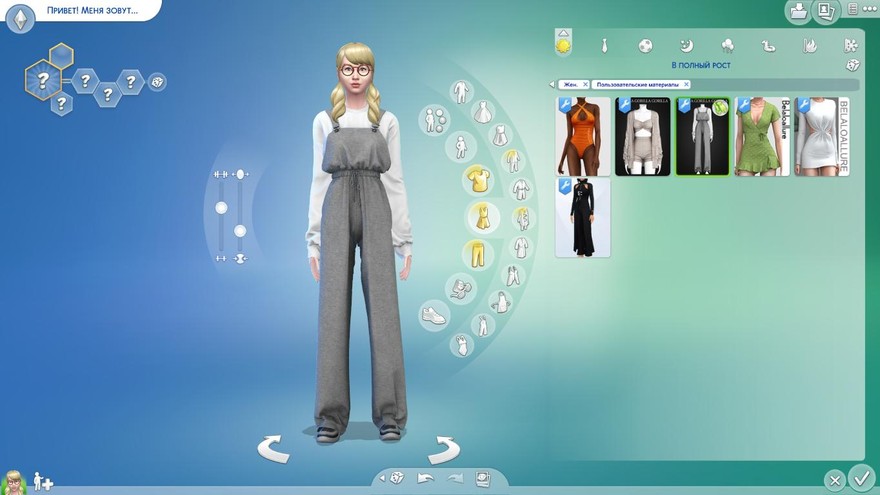 Комбинезон Sweatpant Overalls