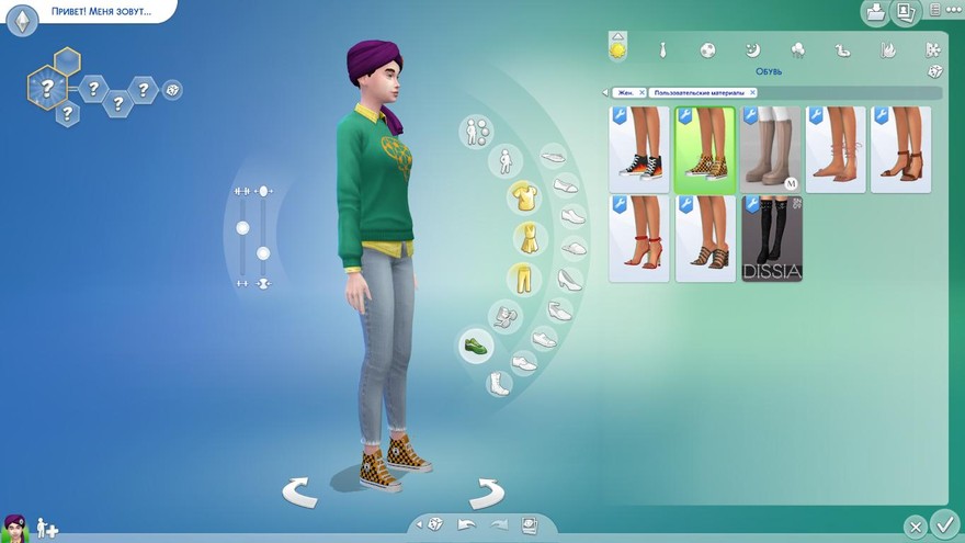 Кеды 628 от ShakeProductions