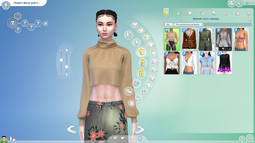 Свитер Echo Top от Sifix