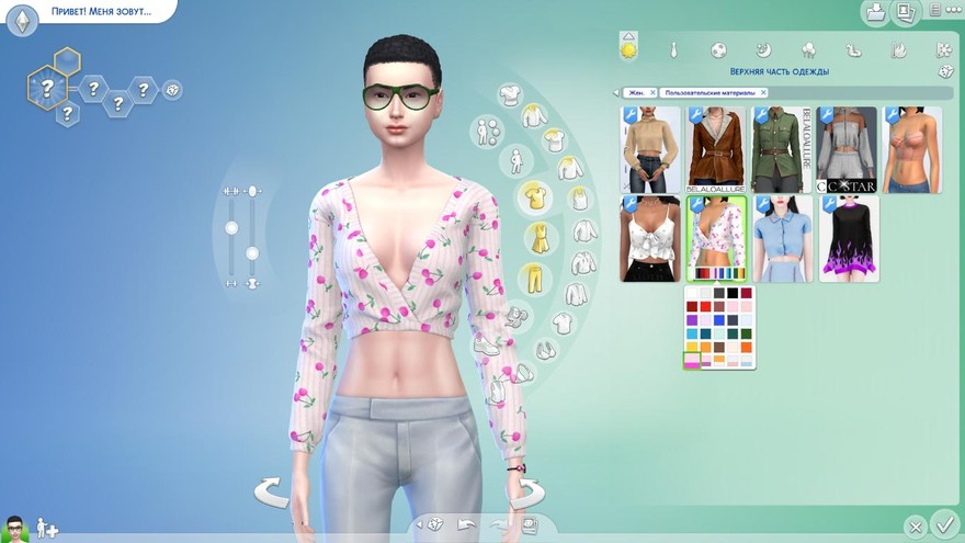 Топ Natalie от grafity-cc