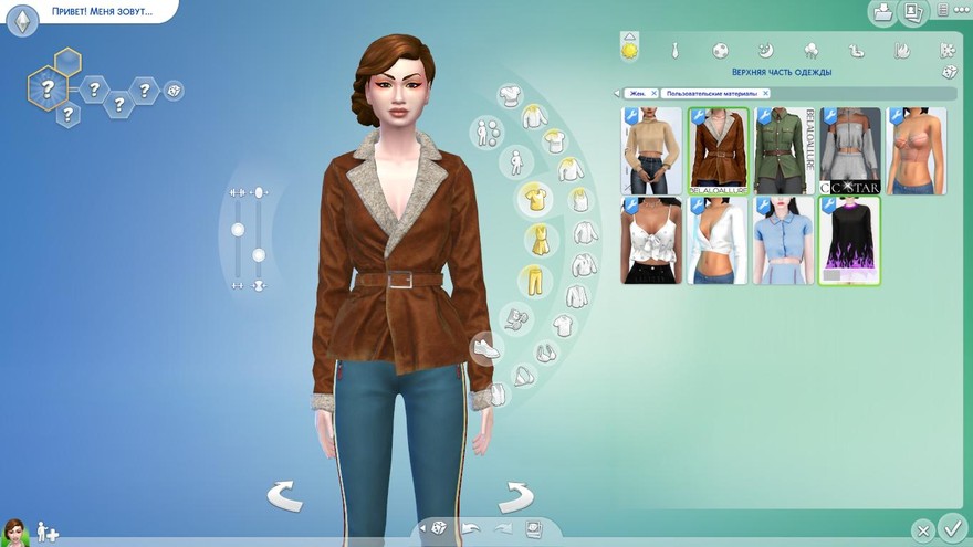 Жакет Erika от belal1997