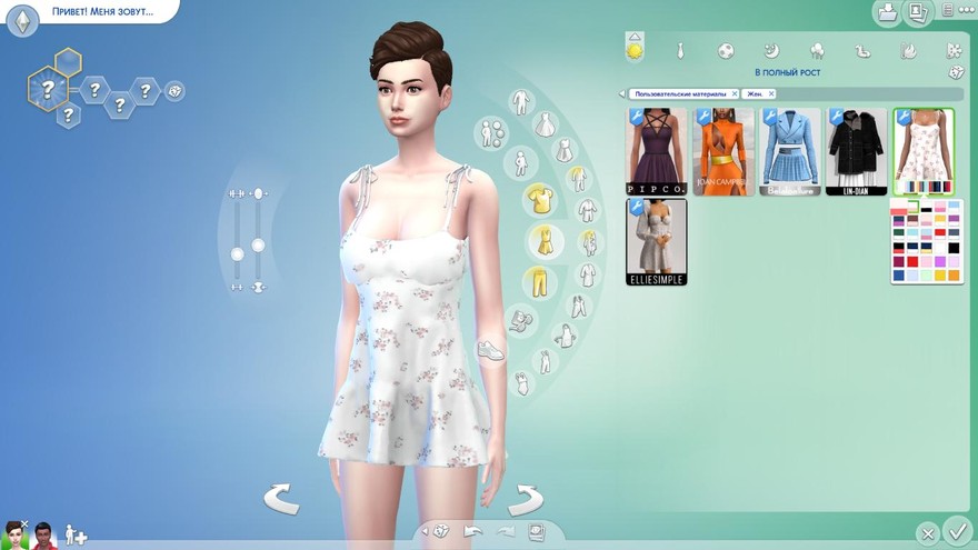 Платье Sunkiss от grafity-cc