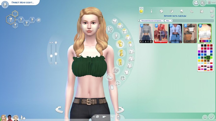 Топ Sarenza от grafity-cc