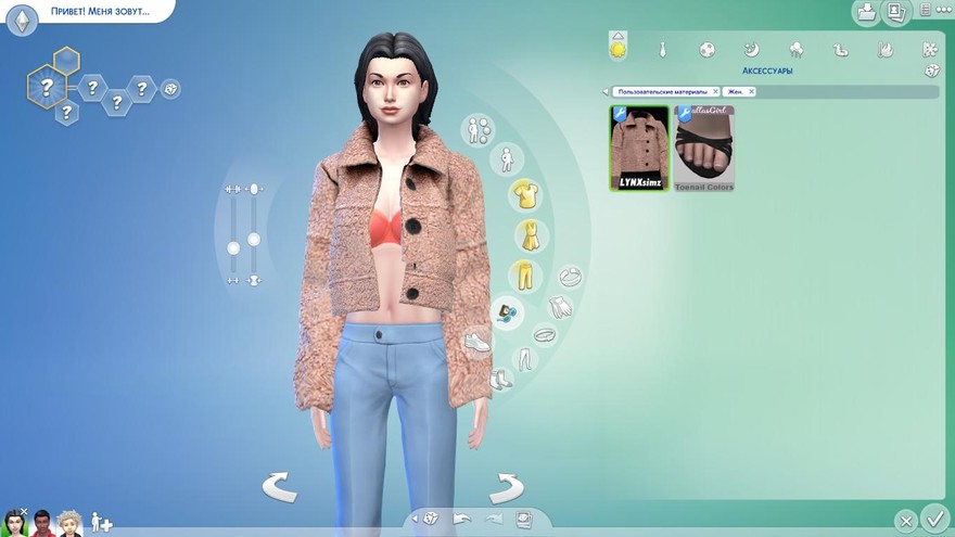 Жакет Fuzzy от lynxsimz