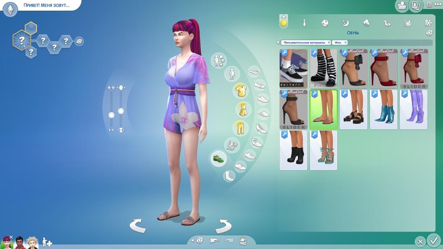 Шлепки Slippers 674 от ShakeProductions