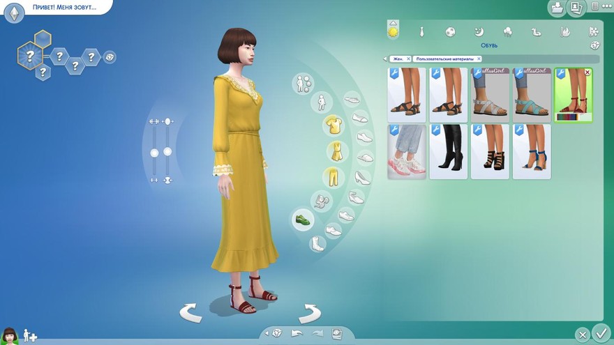 Сандалии Slippers 680 от ShakeProductions