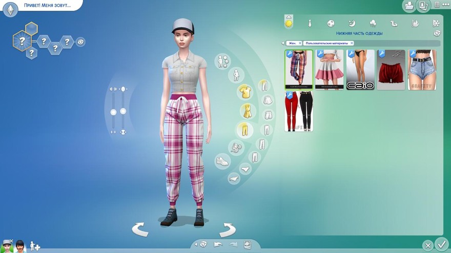 Штаны Plaid Sweatpants от 4w25