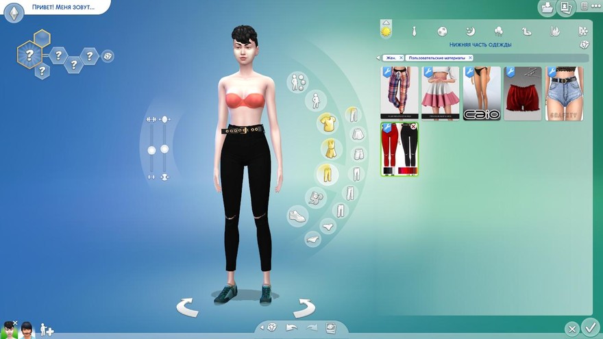 Брюки Alma belted pants